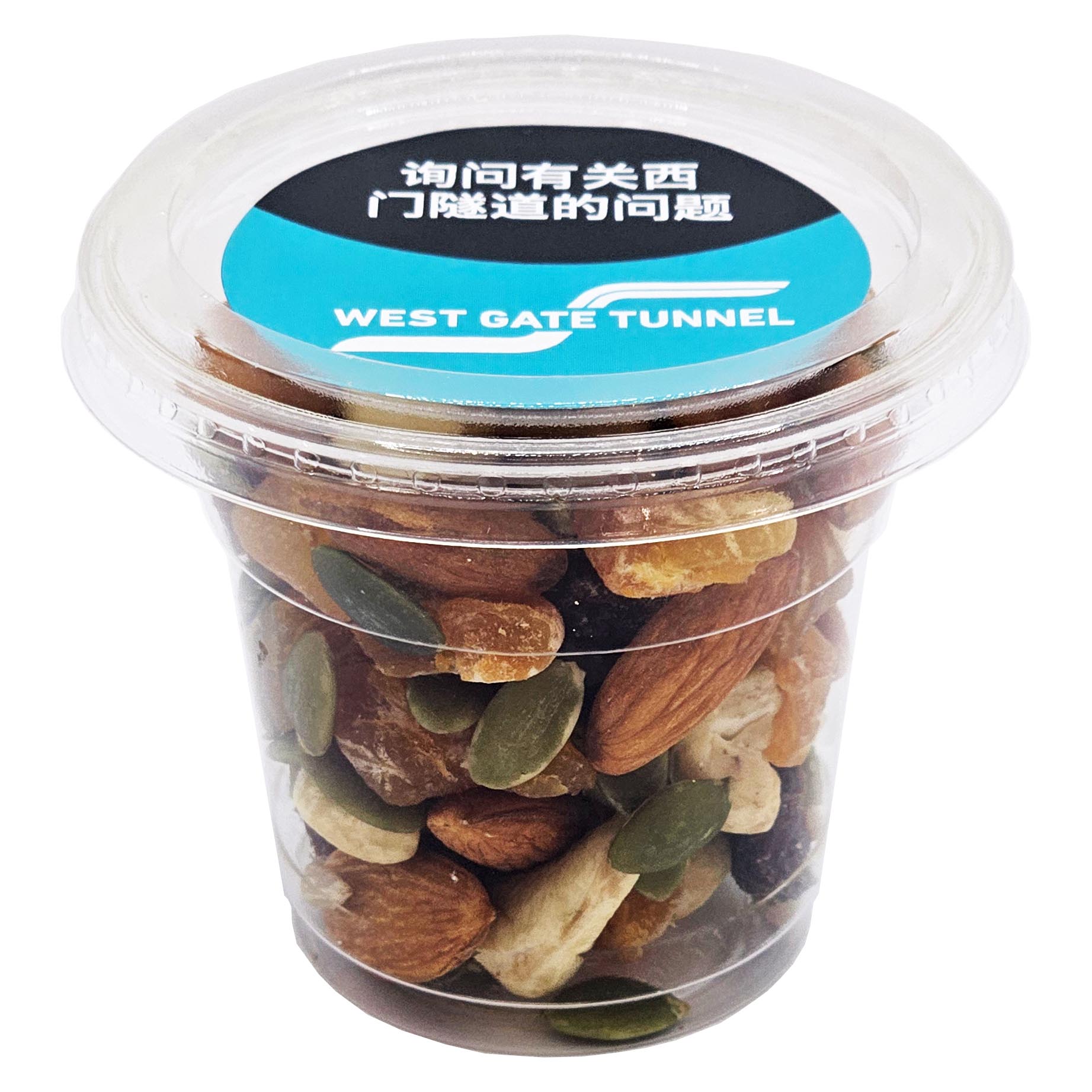 Tub filled with Fruit & Nut Mix – Lollies – Confectionery Corner – photo 1 of 2
